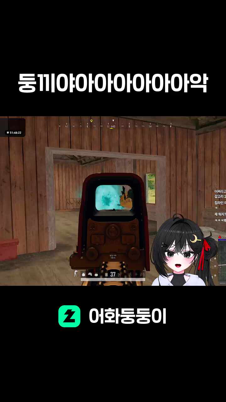 둥끼야아아아아아아악