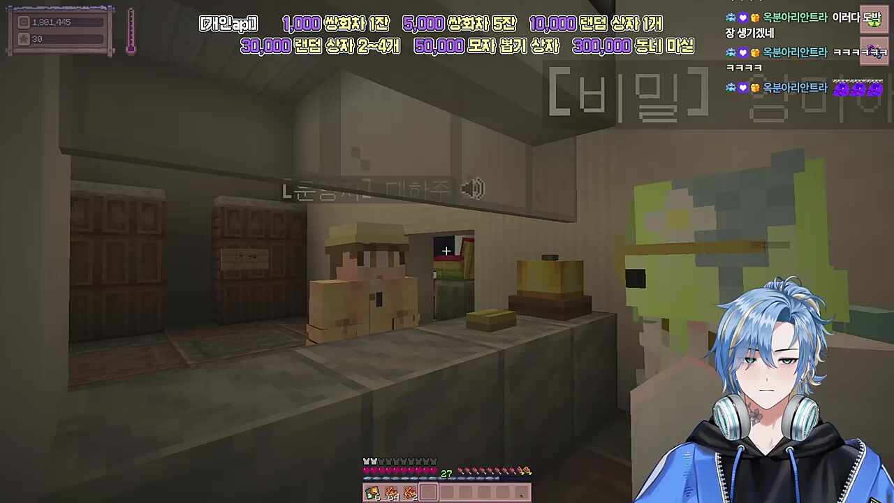 고장난 운영자님+차긁는 촌장님?