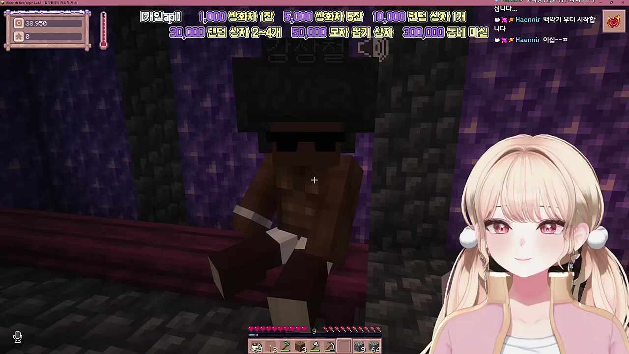 그분 춘식이셔..