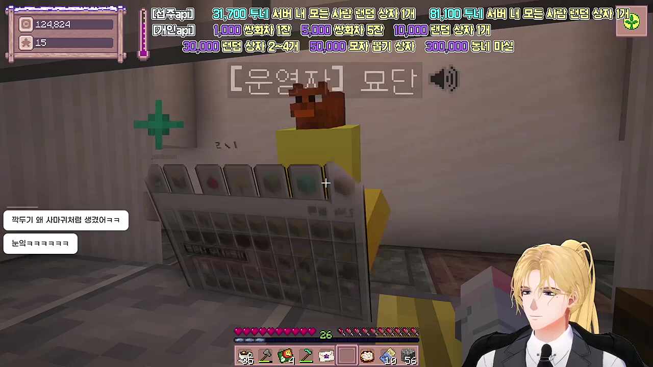 개발자한테 축하받기(실패)