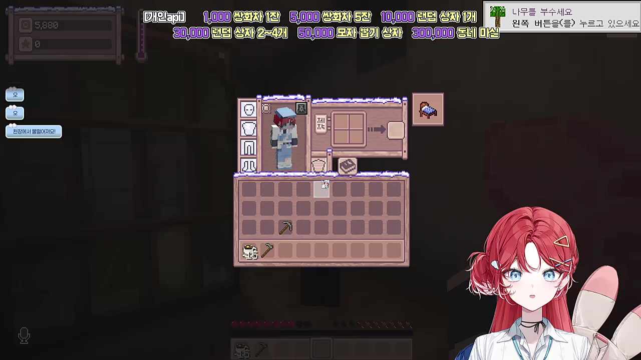 별농일기2 3일차 "아...아 네네"