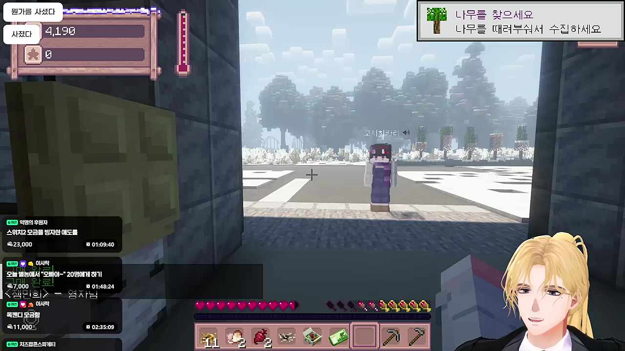 왕고추 선생님2