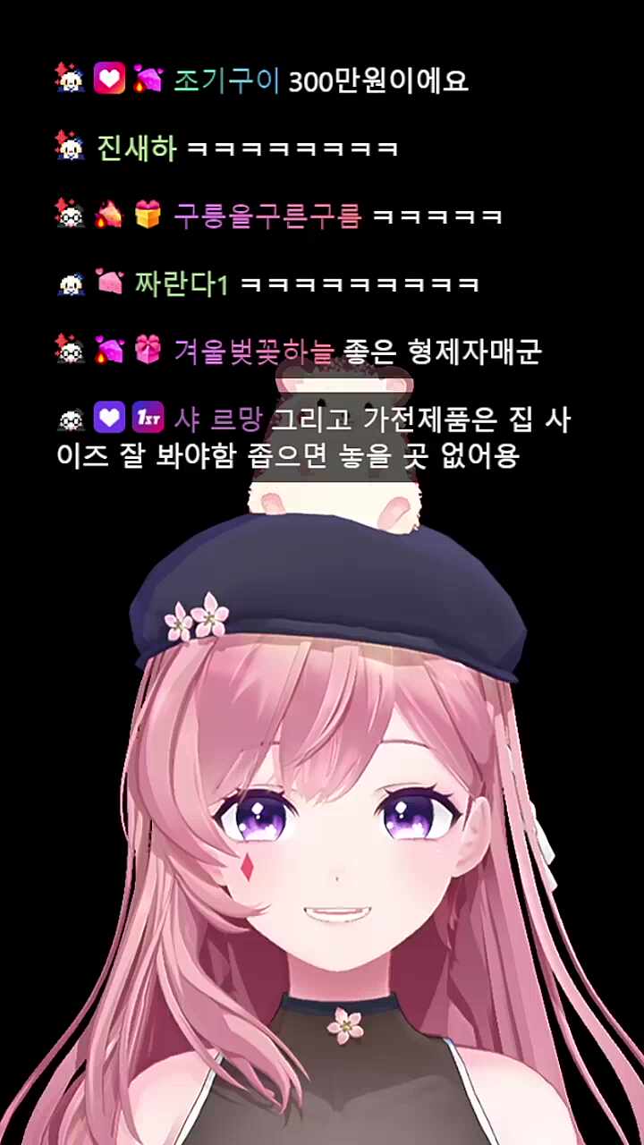 ㅈ되세요