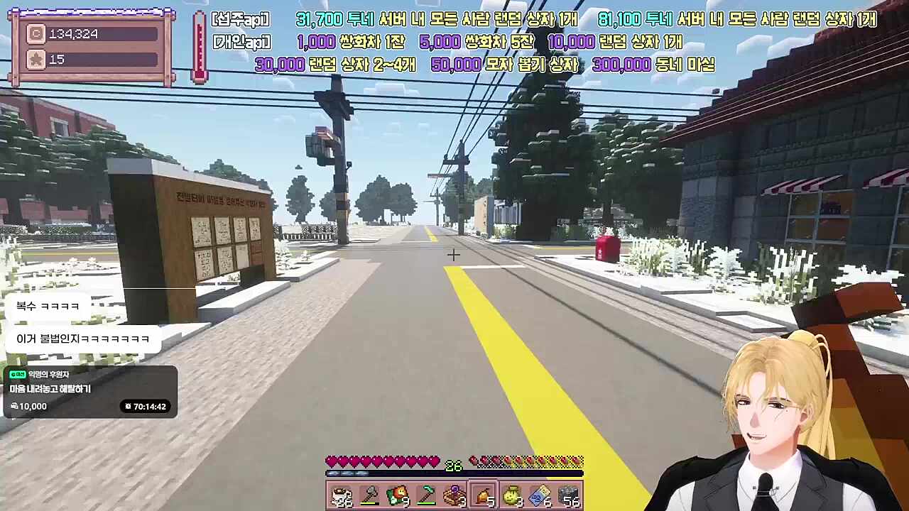 뭐하고 있었어? 울고 있었어