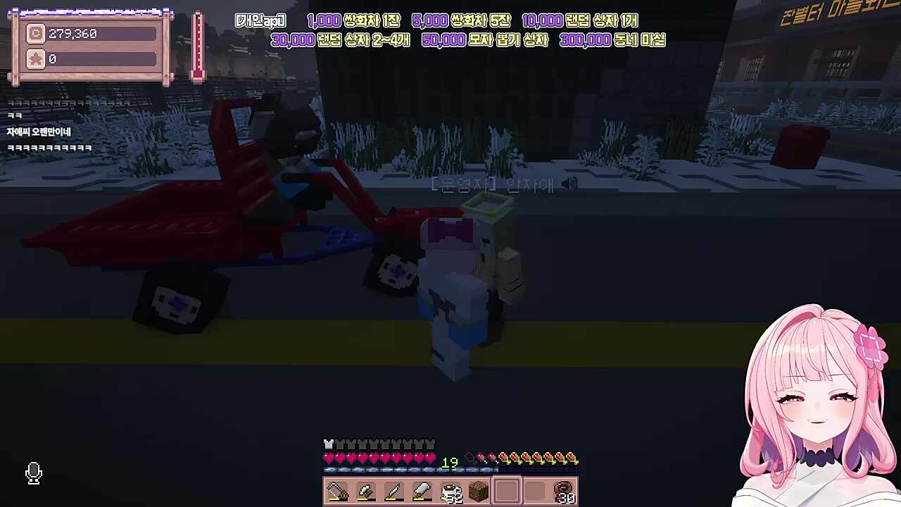 안자애(아자엘)씨에게 기습무례 하는 러사장ㅋㅋㅋ