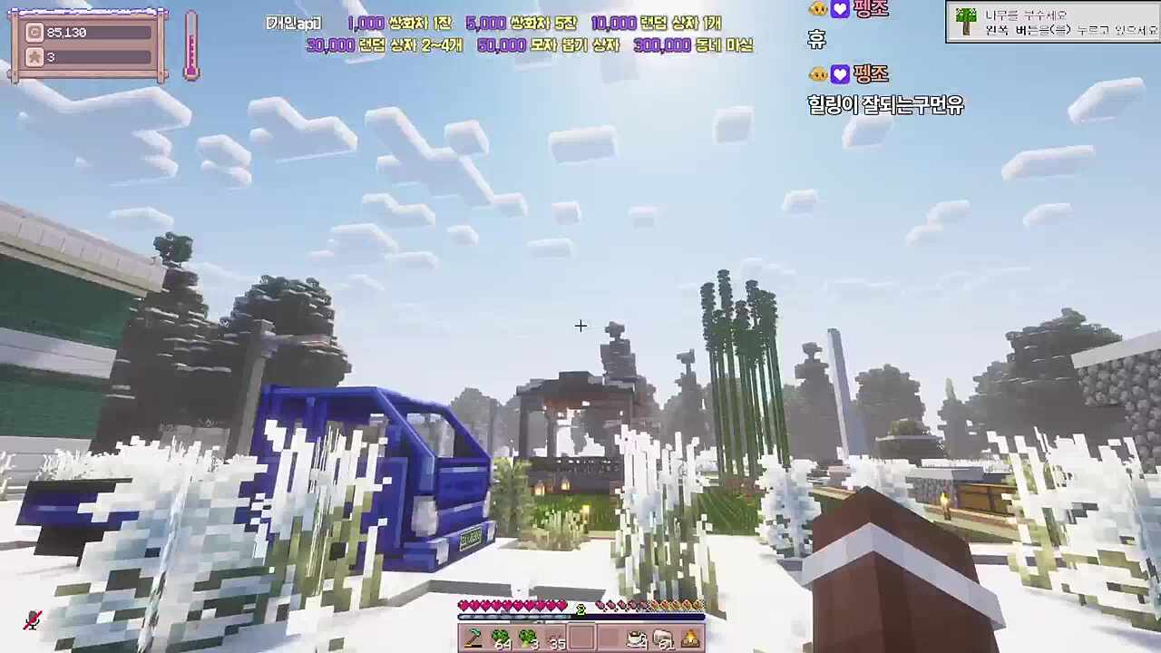 새입주자의반응