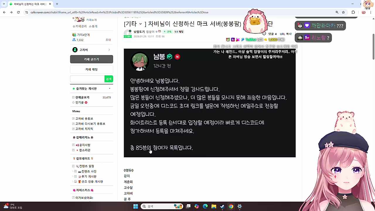 봉봉팜 빨간약