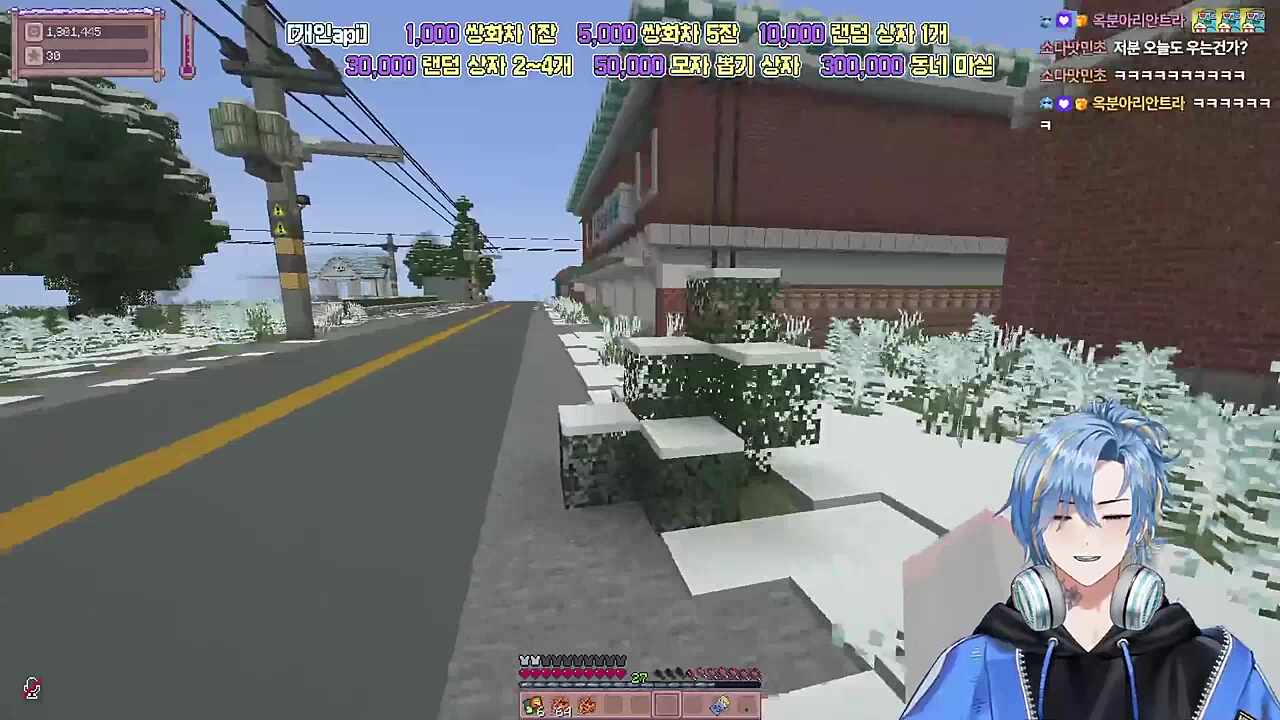 공무원가두기개꿀잼