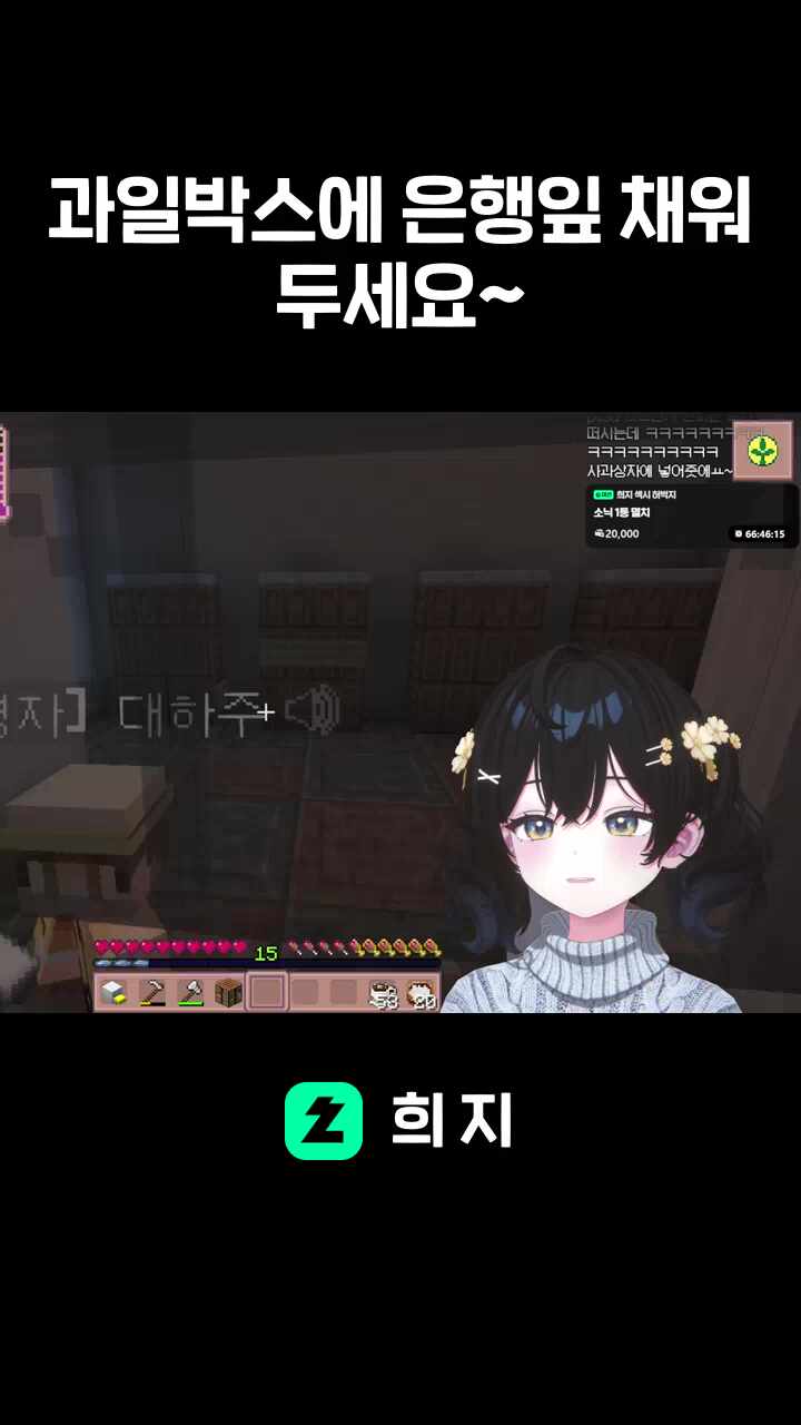 과일박스에 은행잎 채워두세요~