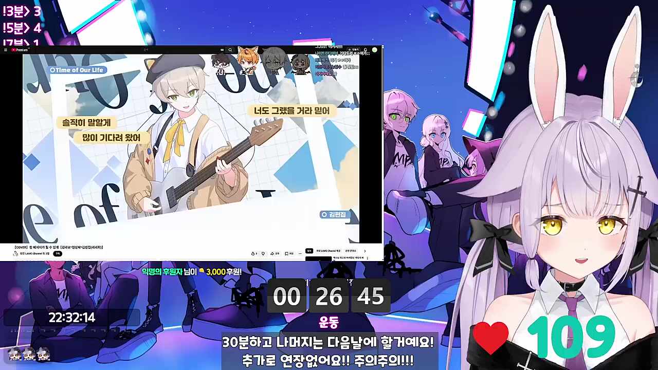 김편집 커버곡 공개보다 내 팔과 허벅지 아픔이 먼저