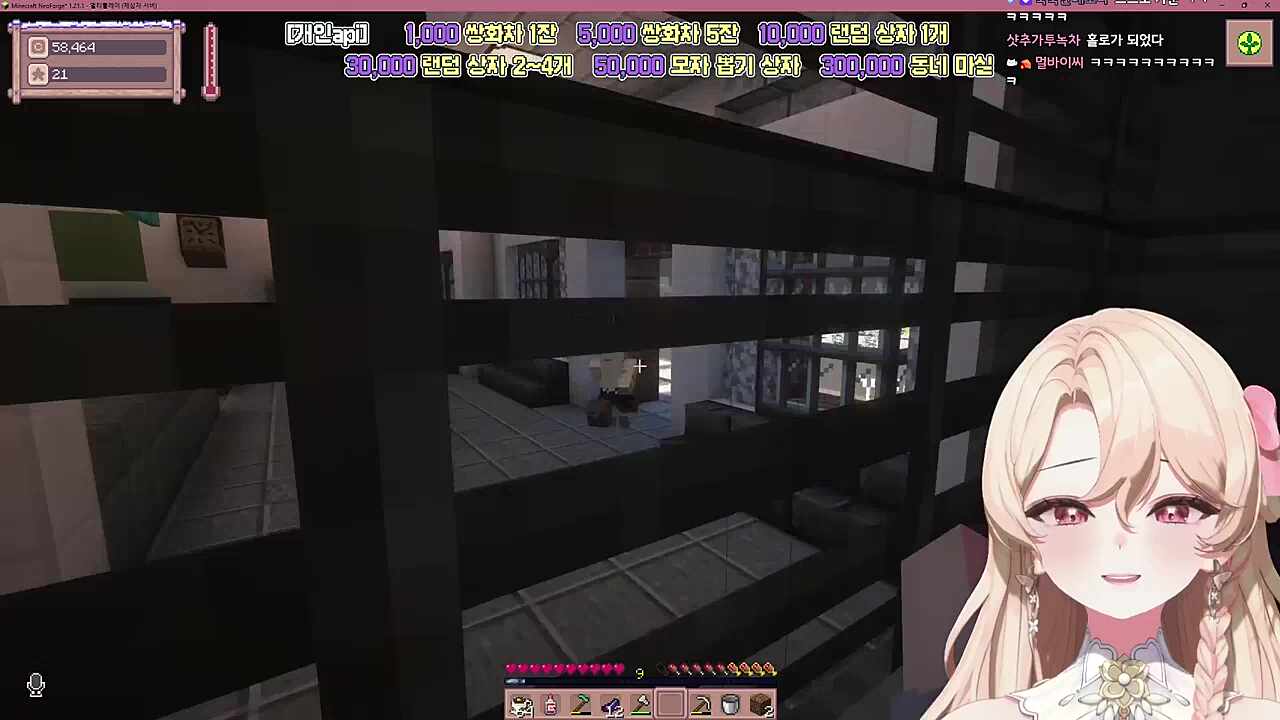 별농일기2  5일차 "범죄자에게 정착지원금은 무슨"