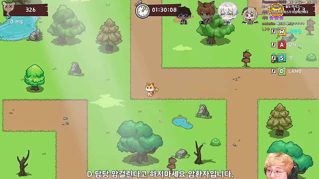 선 넘는 인방을 기대했어요? 매주 월요일에 만나요