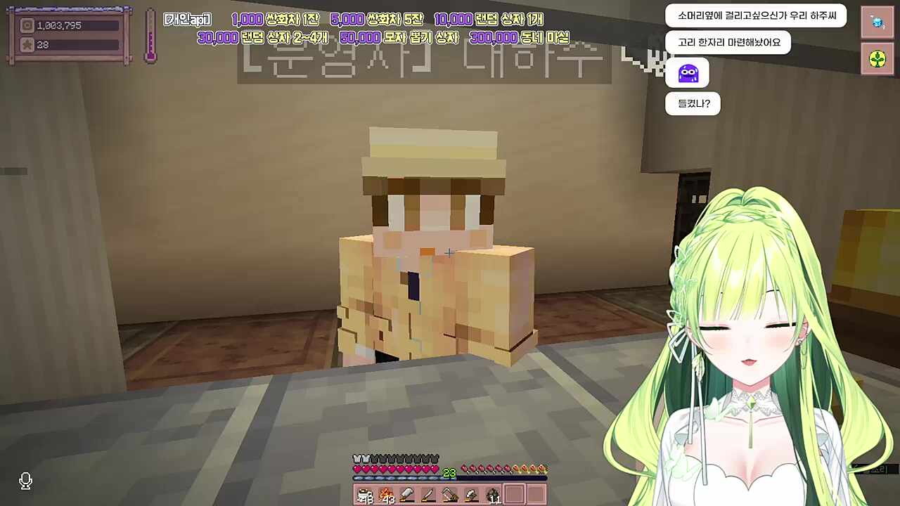 별농일기2  4일차  "불법 목축"