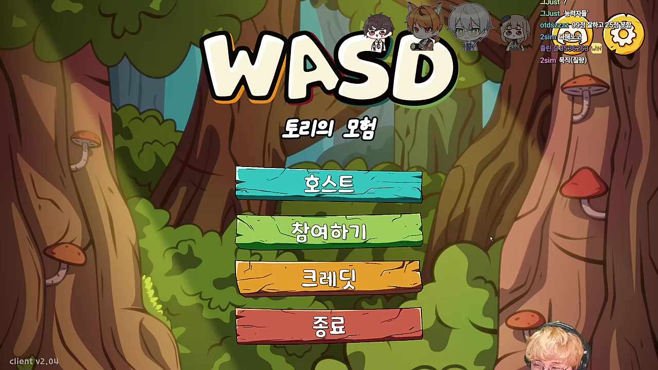 여기서도 마지막은 역사와 전통의 먼푸 1초식