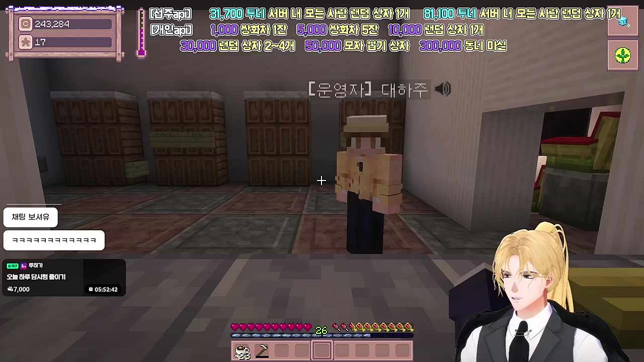 별농일기2  4일차 "애드립이 부족한 공무원"