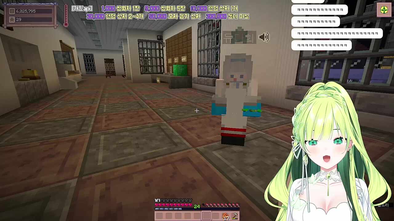 별농일기2  4일차 "뉴페이스 공무원"