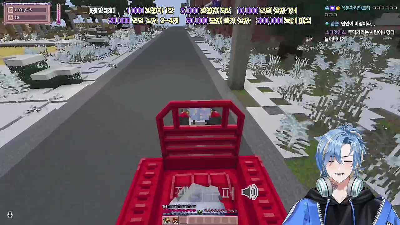 전 안괜찮아여,,!