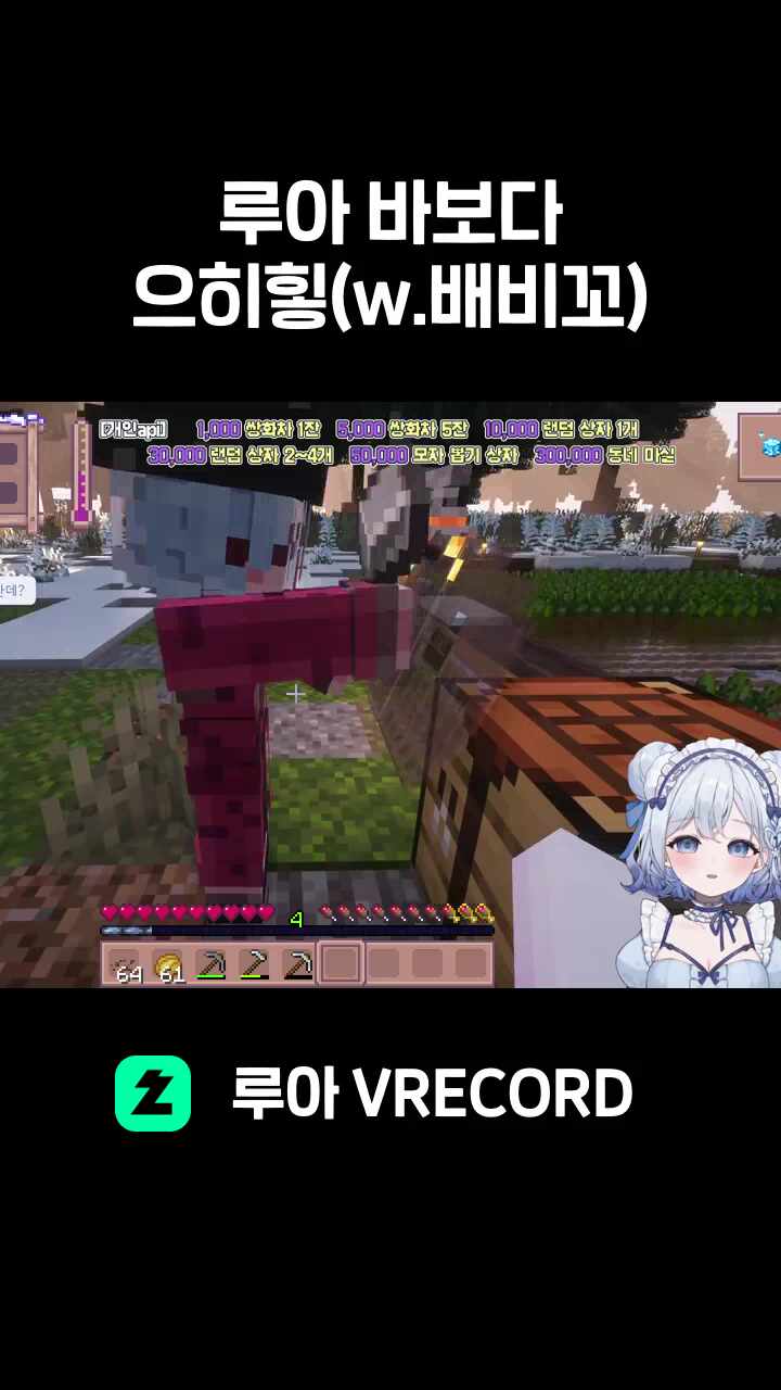 루아 바보다 으히힣(w.배비꼬)