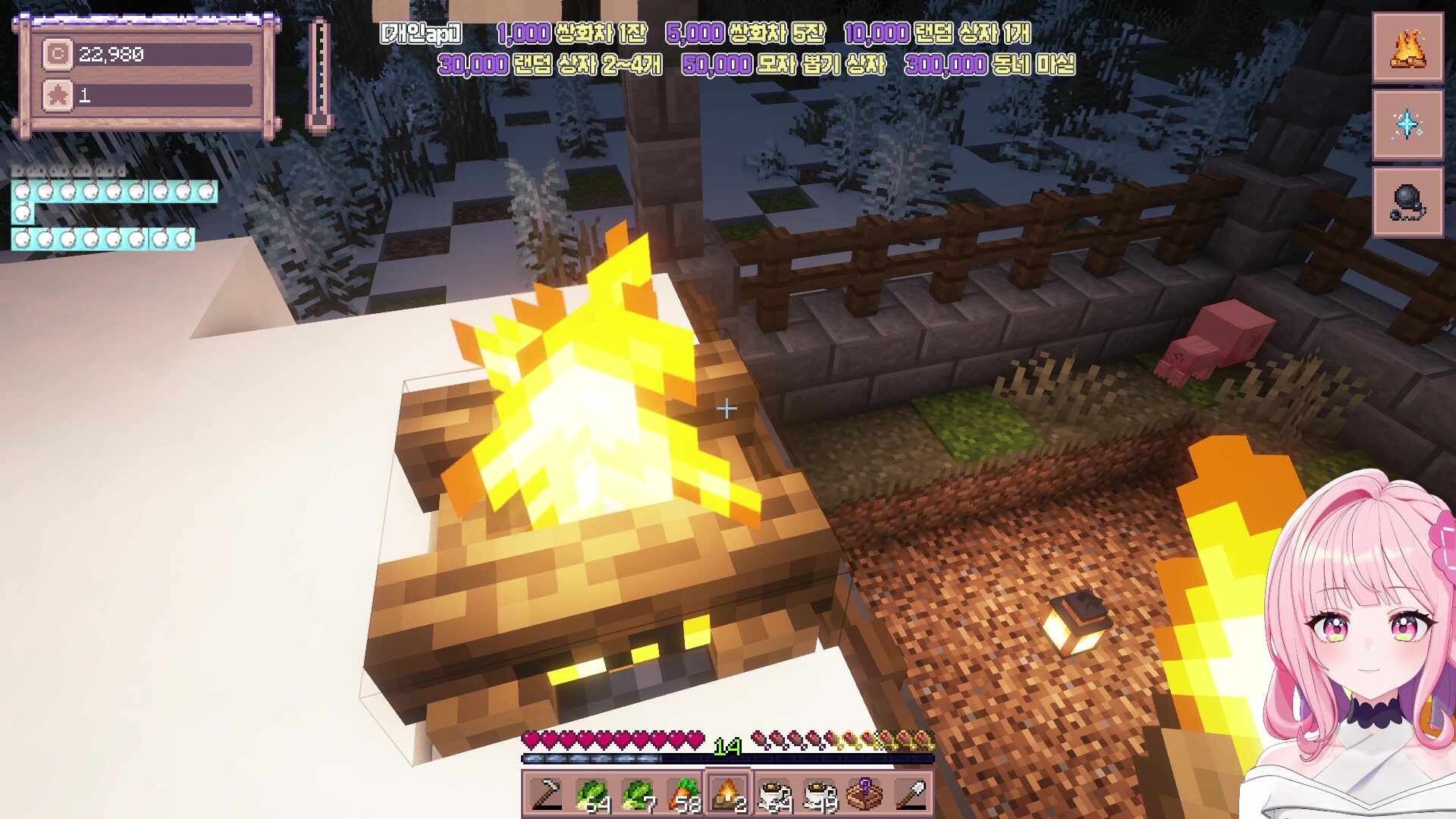 4부 별농일기2 - 목축과 도축을 시작하자