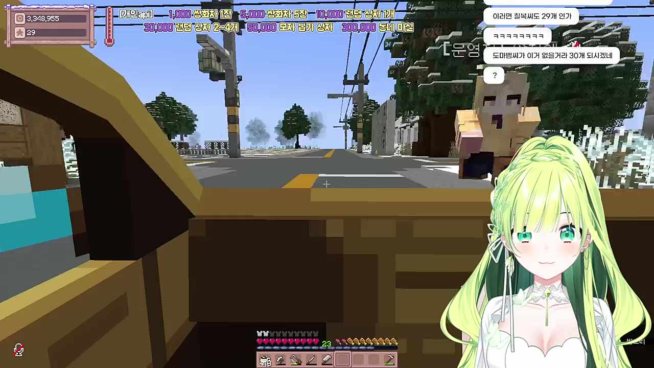 별농일기2  5일차  "베스트 드라이버"