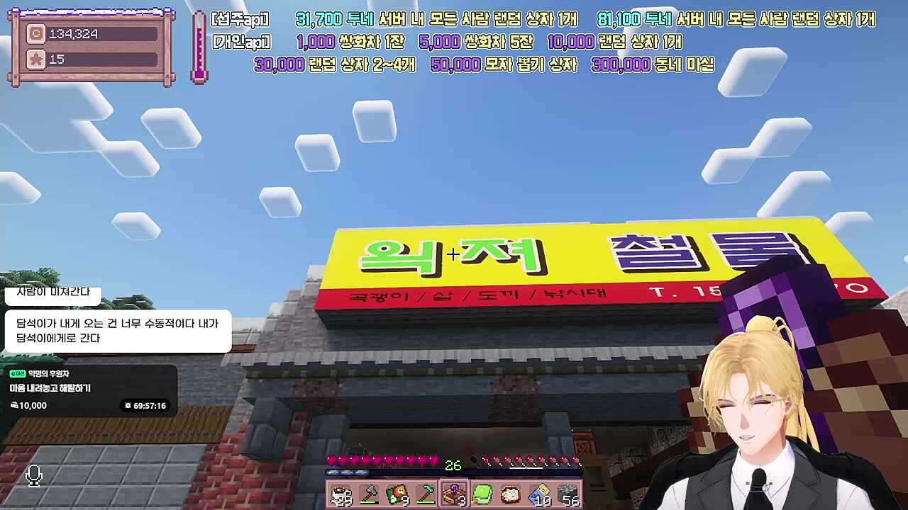 초대권 소환주문(개신교ver.)