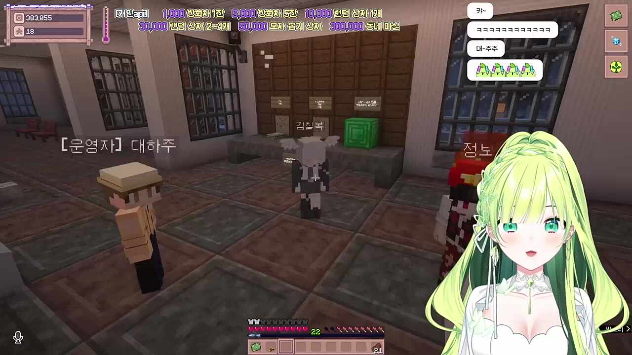 '더 퍼스트' 양미애 마을 최고가 차량 구입