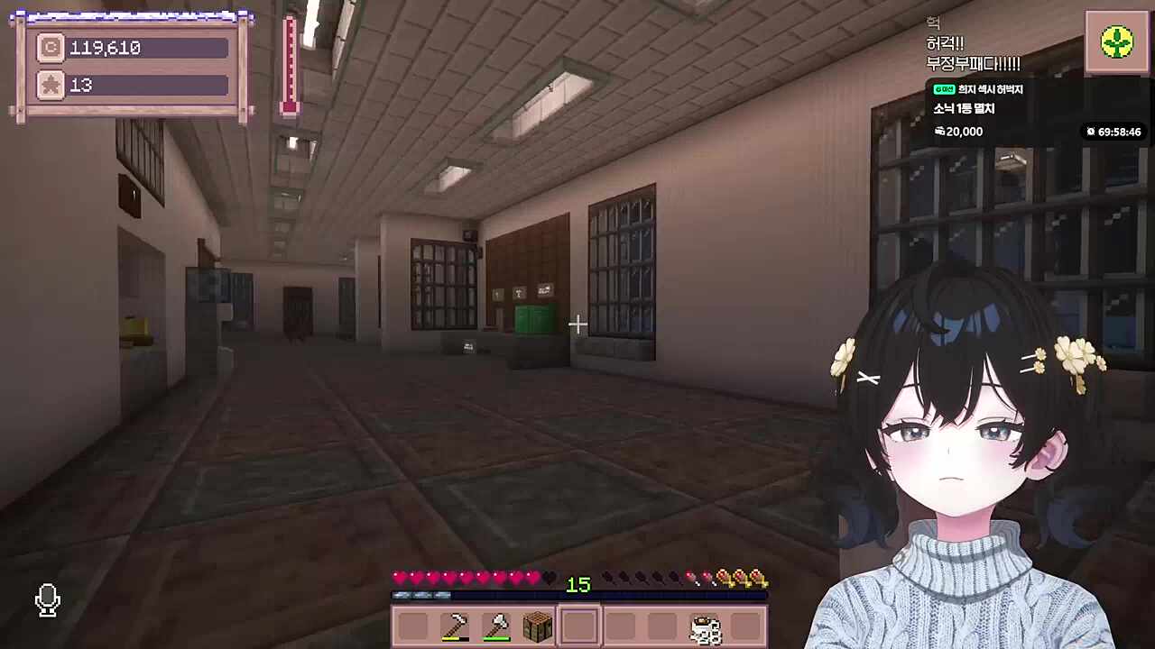 별농일기2 4일차 "대출해주세요"