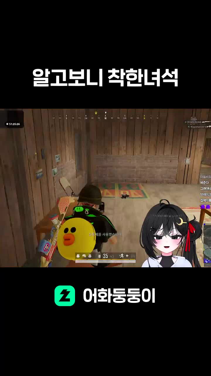 알고보니 착한녀석