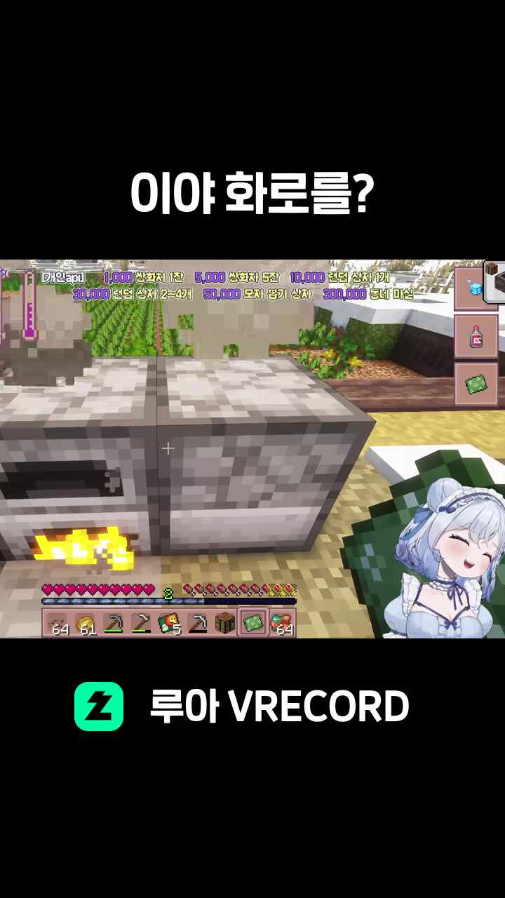 이야 화로를?
