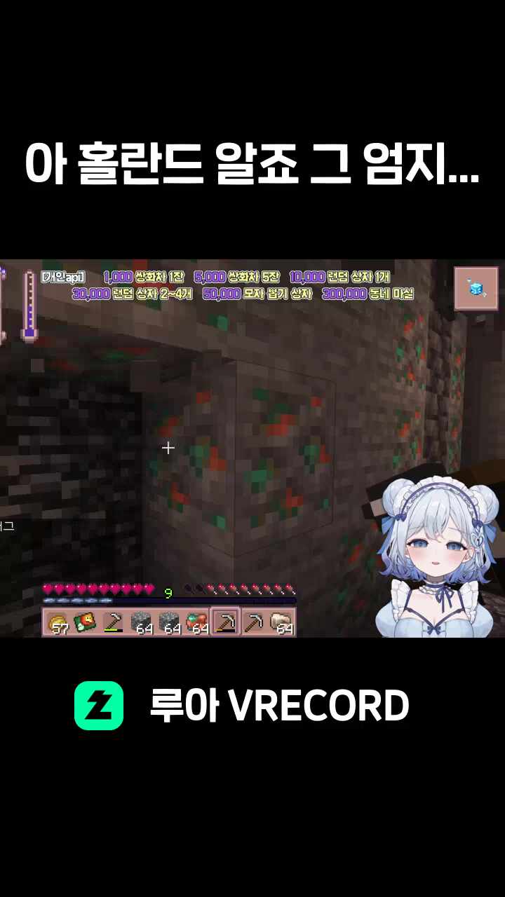 아 홀란드 알죠 그 엄지...