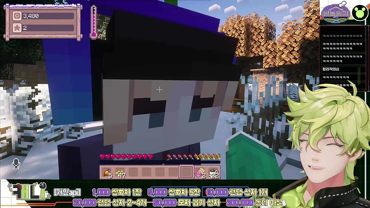 보험금 노리는 거 아녀?