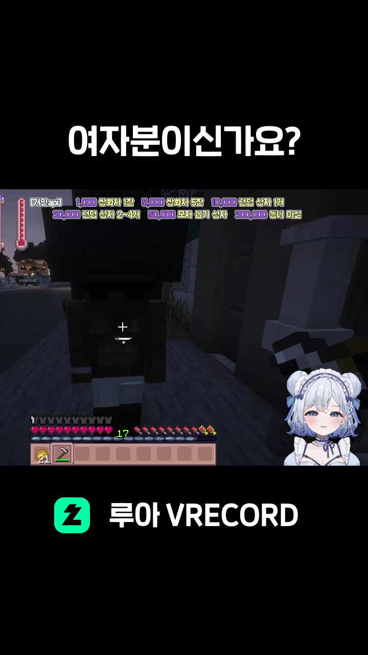 여자분이신가요?