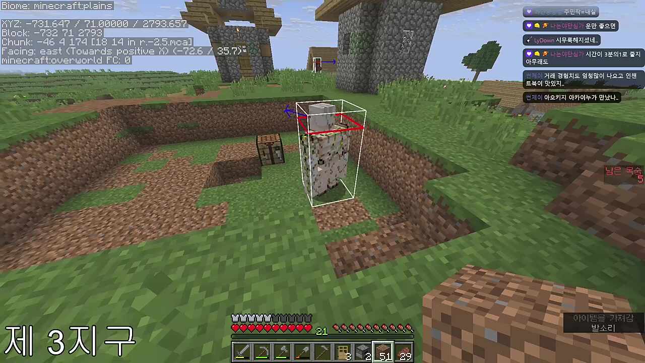 패드립을 조장하시는건가요 치지직 스트리머 아로님?