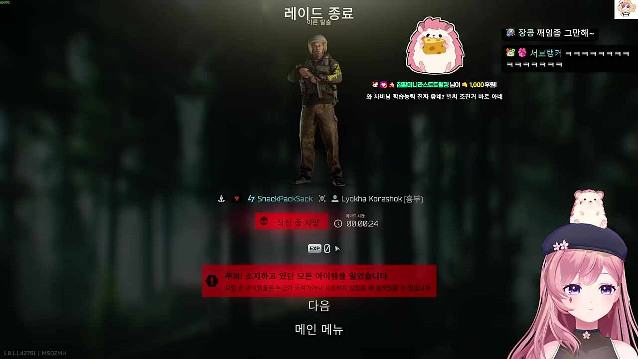 쌰갈 게임 좀 더해