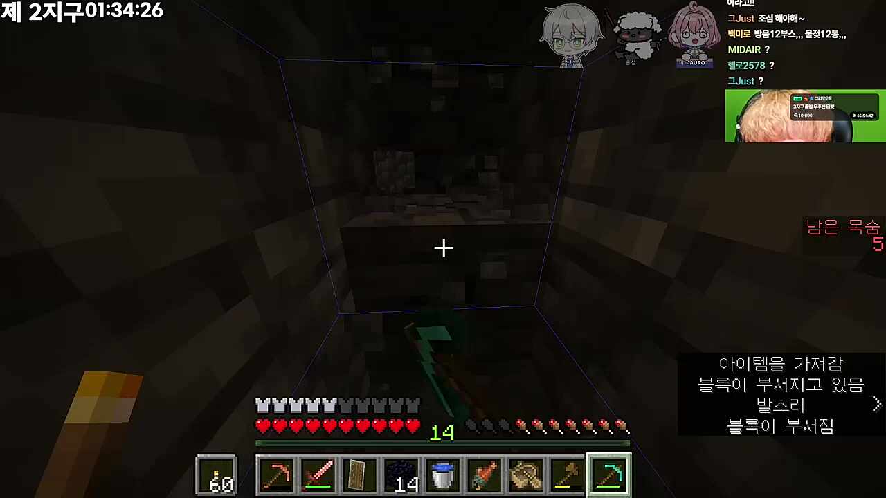 당당한 젖통 응원합니다