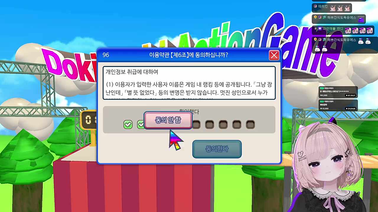 허잇! 허잇! 허잇!