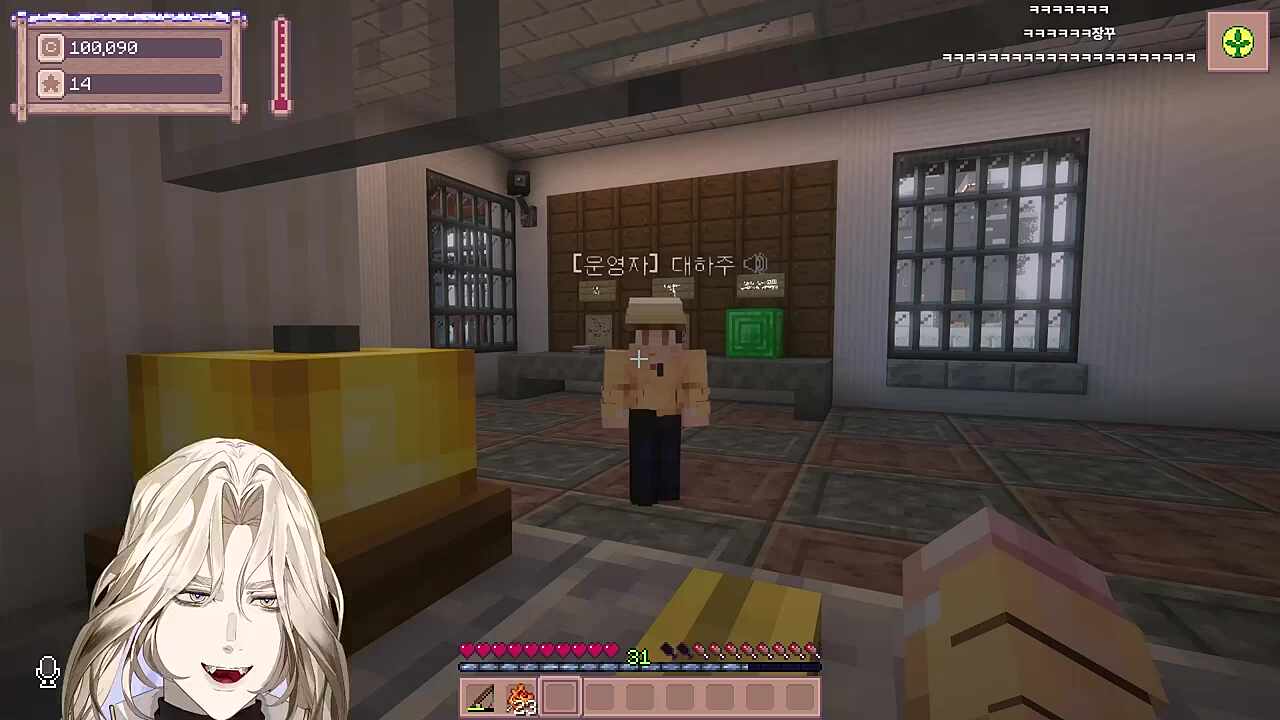 별농일기2 4일차  "공무원들의 주민 뒷담"