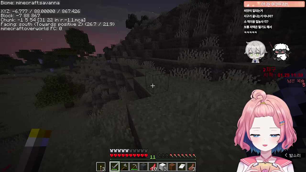 아로)남자끼리라도 야스는 할수 있지 /숀쟝)죄송합니다