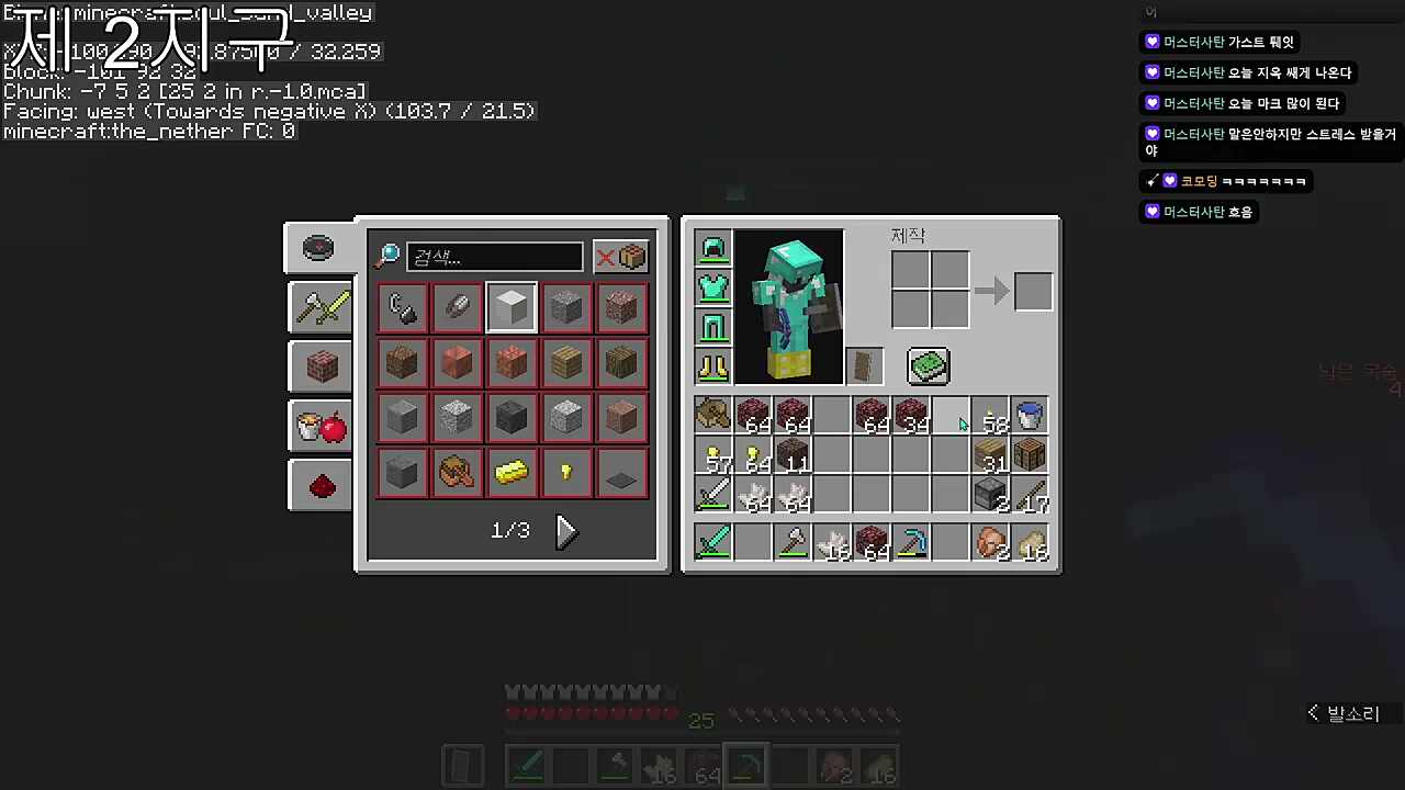 집으로 가는길? WAY BACK HOME?