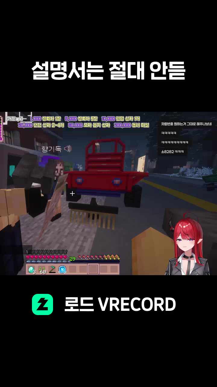 설명서는 절대 안듣