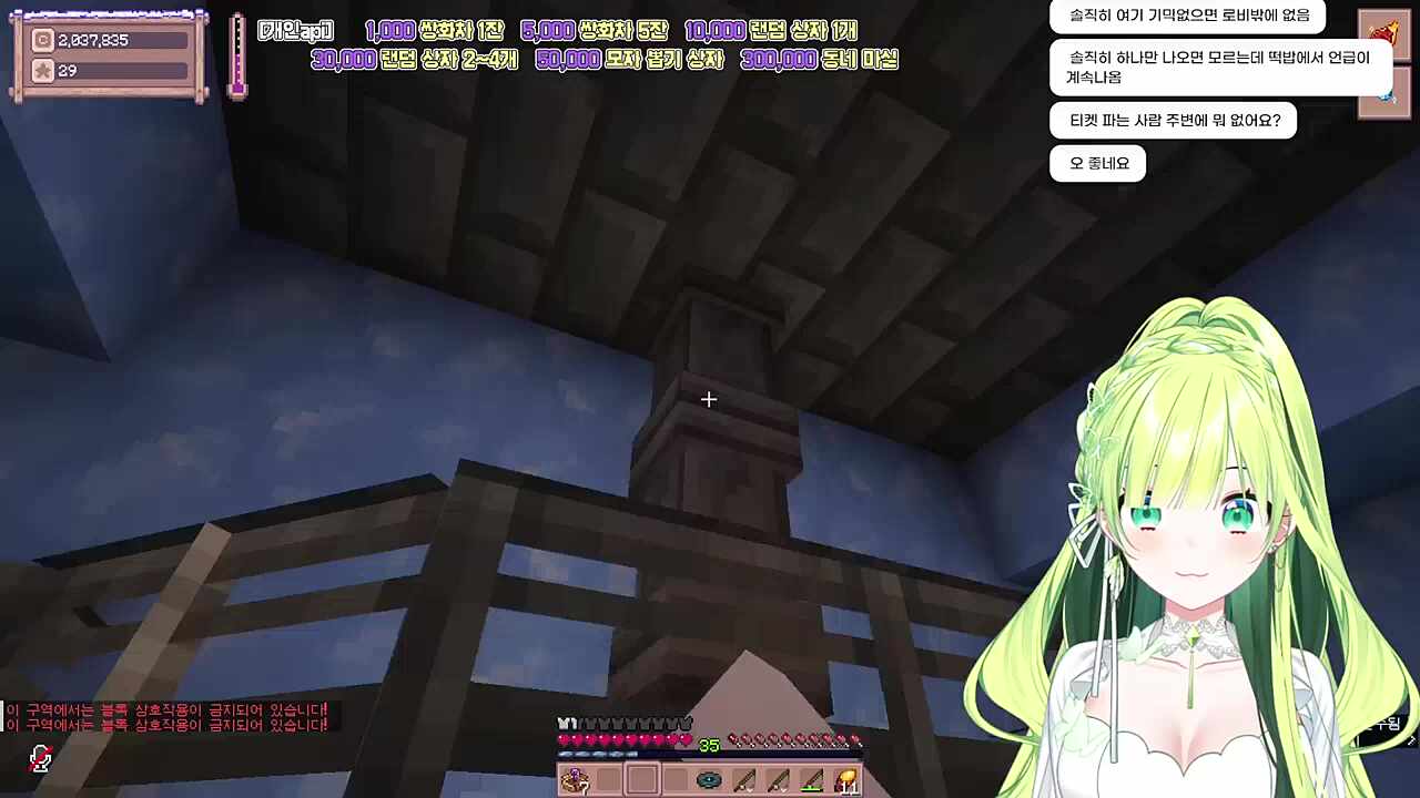 서리방에서 또 무언가를 발견