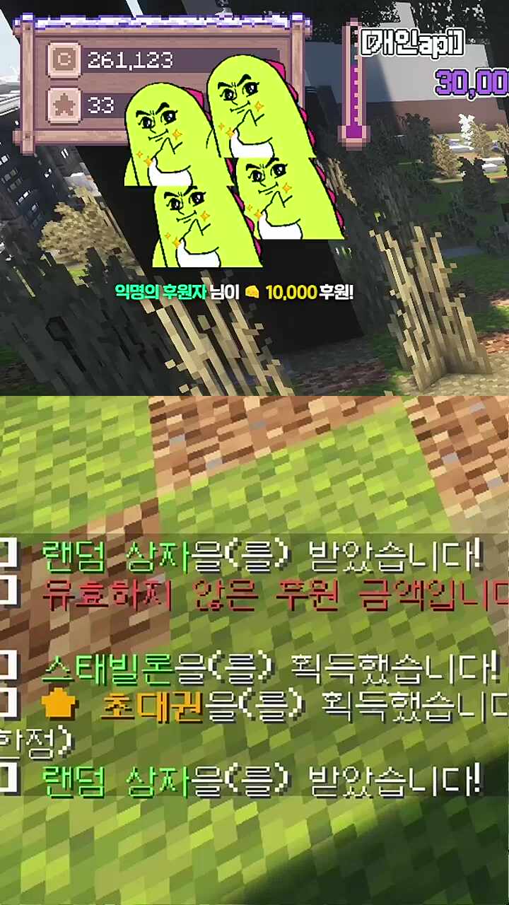 김리언 첫 별농 초대권