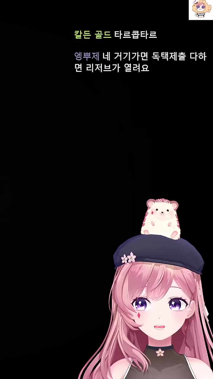 늙네에....