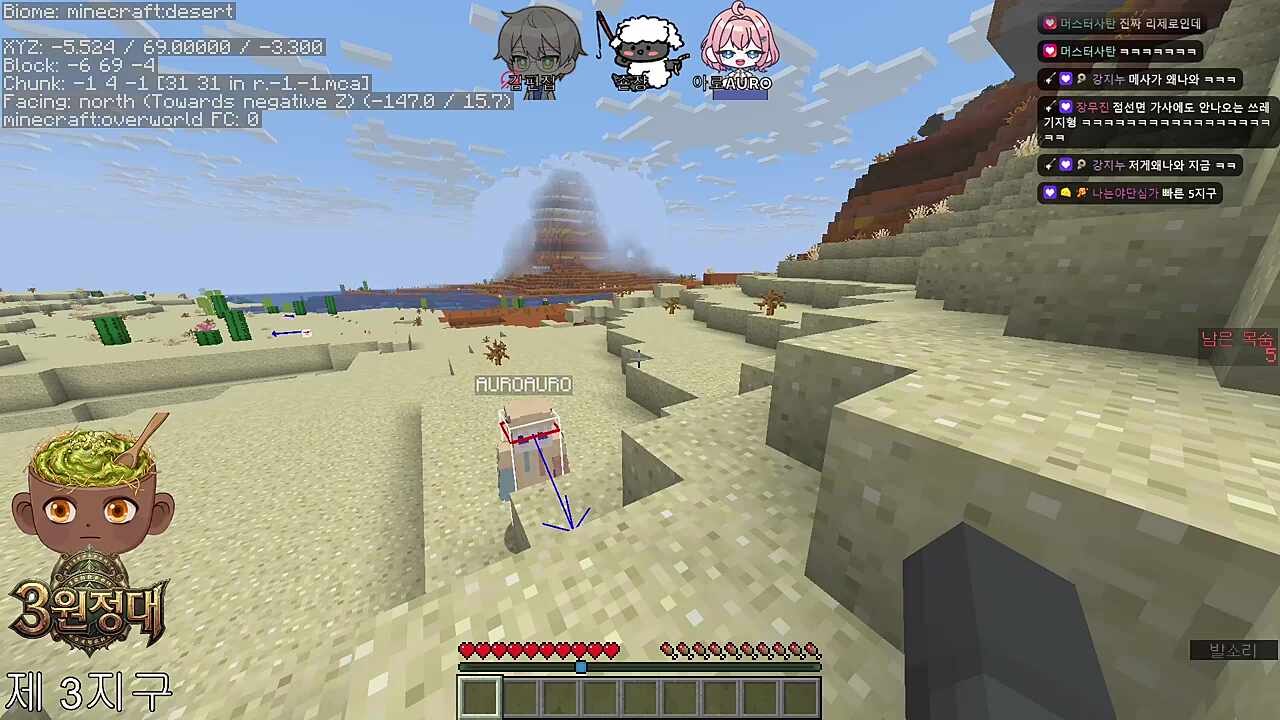 제 4지구 Re:제로부터 시작하는 하코런