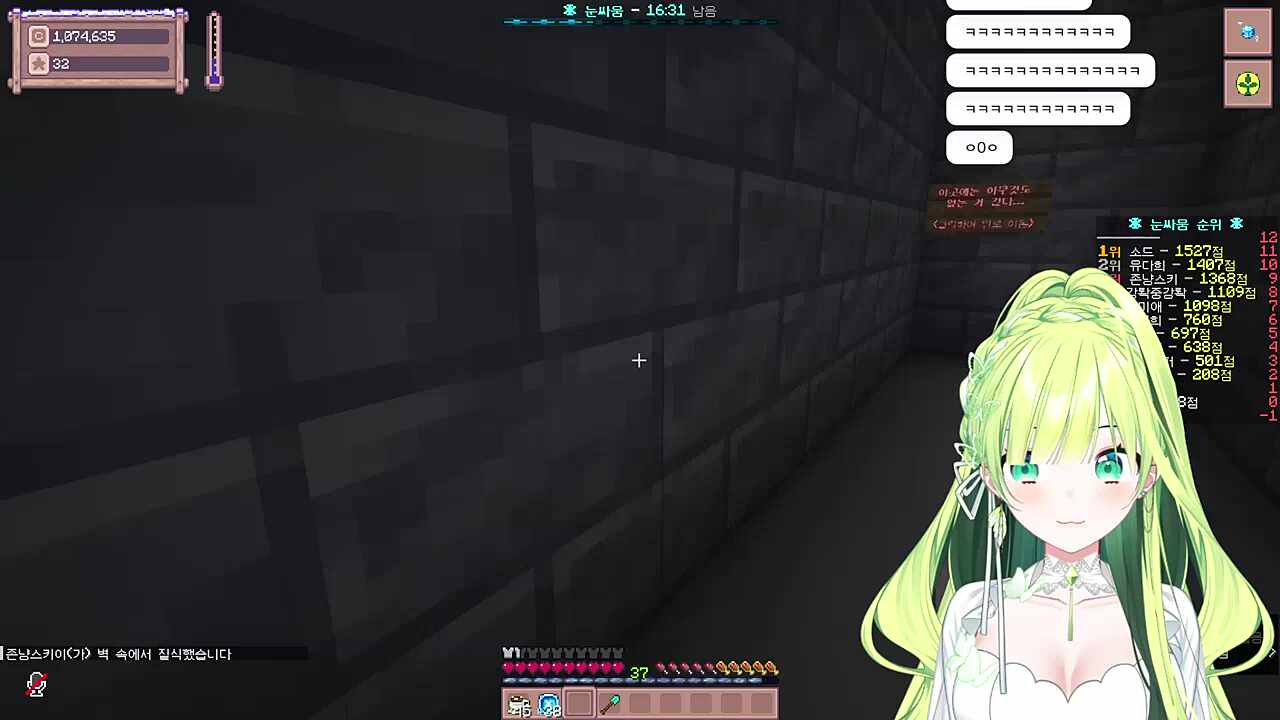 마누라와 함께하는 근토리탐험