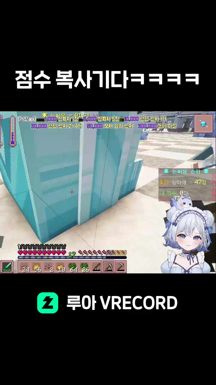 점수 복사기다ㅋㅋㅋㅋ