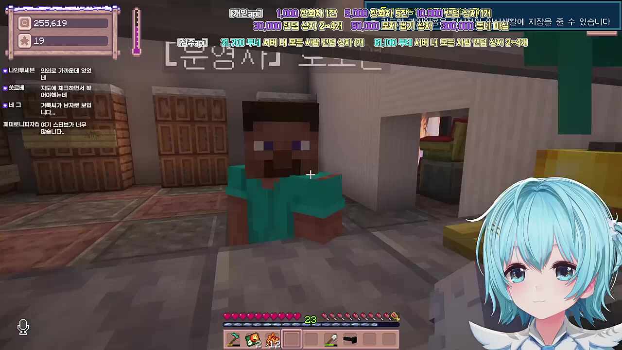 운영자가 남자로보여