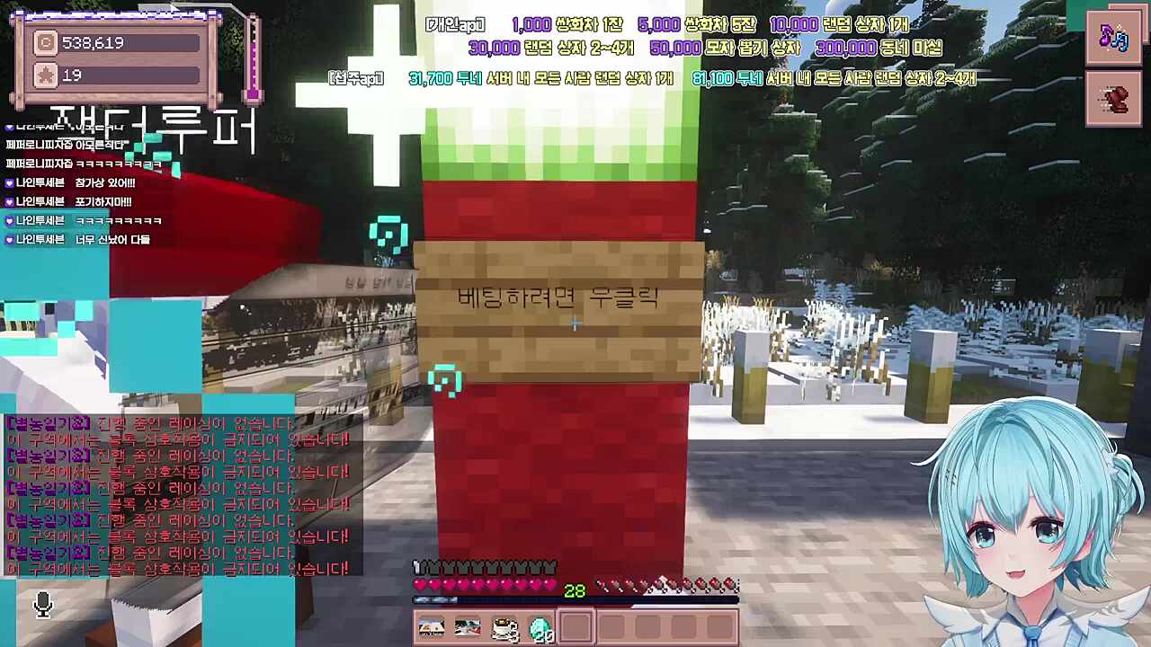 소싯적 곡예운전 좀 해보신 담석할배