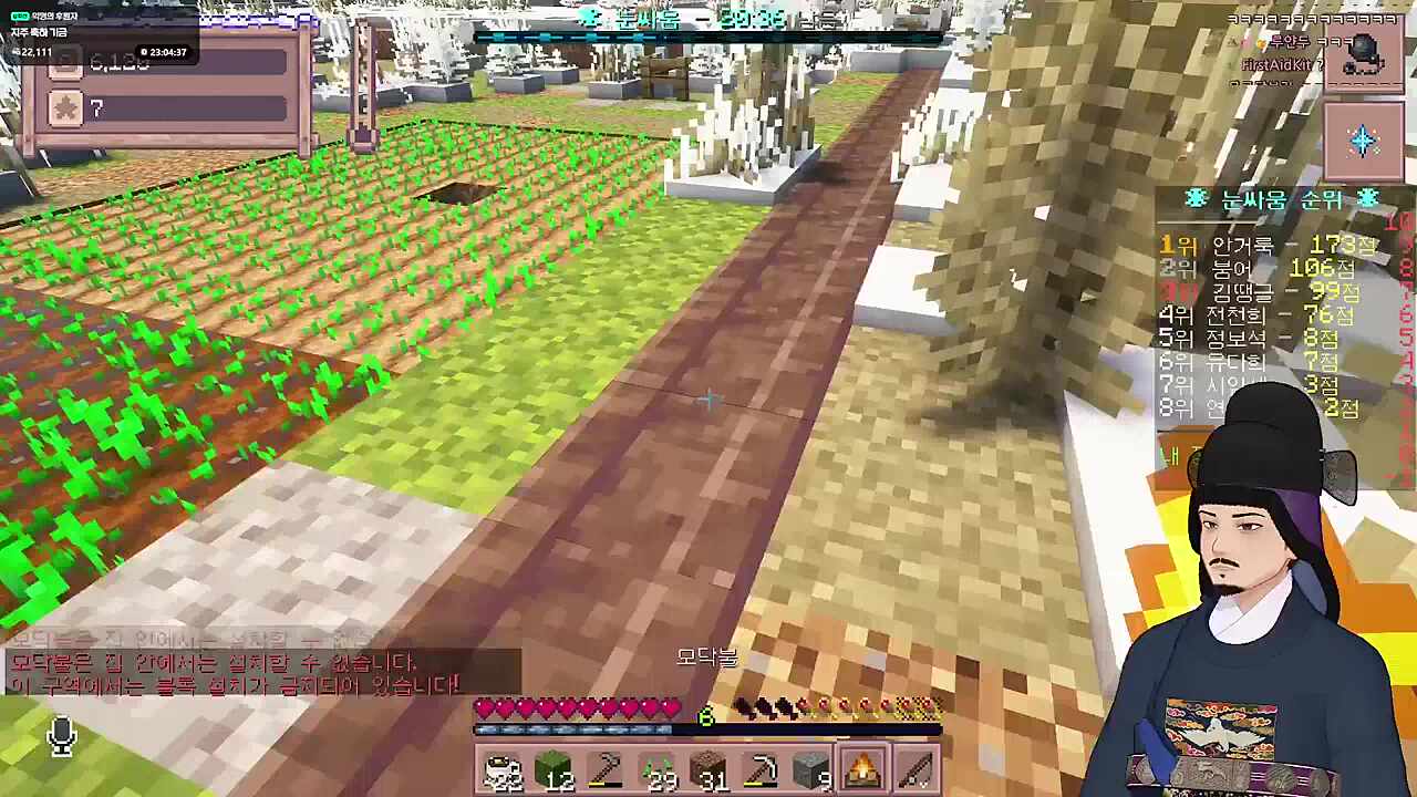 동상을 피하기 위해 스스로 구워버리는