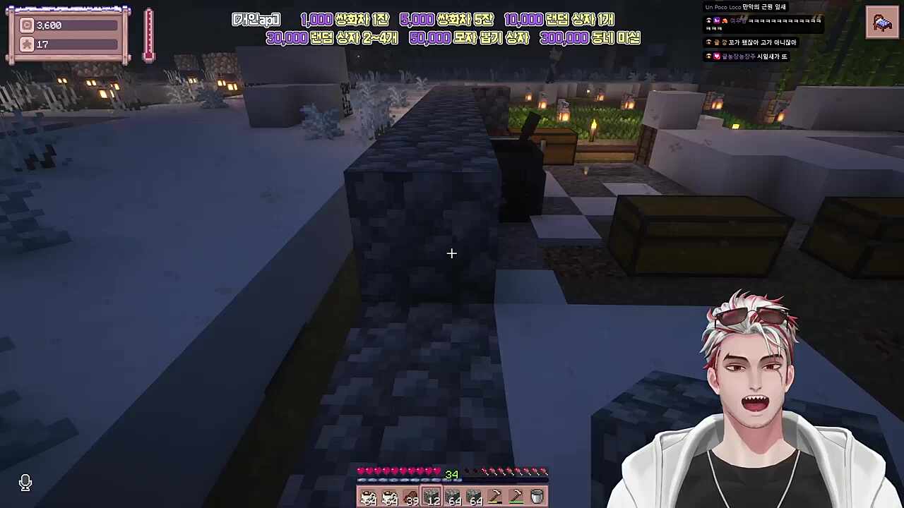 나만의 고추씨앗을 찾아